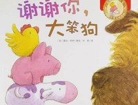 超级无敌大笨狗读后感锦集