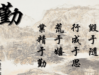 《战时中国》读后感摘抄