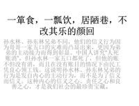 《蚕丝：钱学森传》读后感1000字