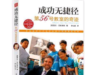 《呼吸的奇迹课程》读后感1000字