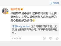 今天，我被一个黑人教做人。