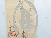 看守眼读后感100字