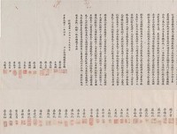 《民国老课本》经典读后感有感