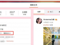 前夫：身体不会说谎