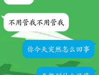 “要和你喜欢的人在一起”