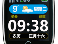 我的居家百日