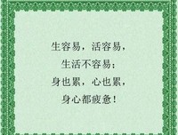 忧心忡忡的句子