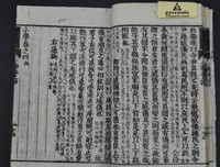 关于统治阶级的格言