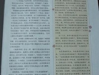 不务正业的名句_关于不务正业的名句