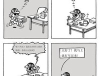 关于虎头蛇尾的语句