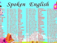 英语