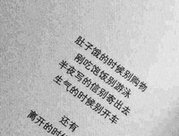 关于黑白时光的句子