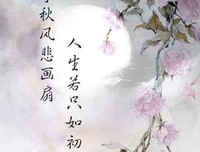 唯美人生句子