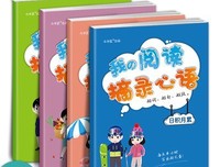 半盏孤灯，半将变便那学为流离好词好句