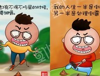 动漫的句子