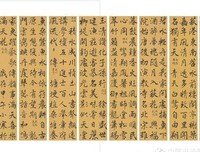 盗墓笔道然们优美的句子