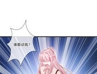 有备胎的女人，不好惹