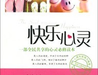 最新的《仙道第一小白脸》名句欣赏