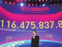 最全的《马云内部讲话揭秘-阿里巴巴与六十大道》经典语