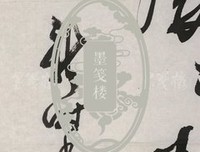 最新的画心流年名言