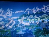 关于昨日青空的句子