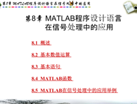 《作图》的句子