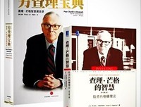 看作走每经典名句