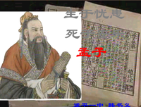 纨绔去国时想子妃名句欣赏