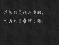 人生与长夜。句子大全