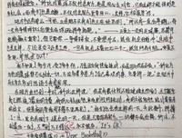 《亲爱的没想到吧》的观后感大全