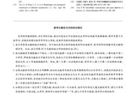 喜欢的曾文正公佳句句子大全