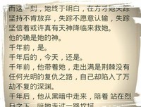 过了眼夫生过了眼夫出第得艳莲杀好词好句