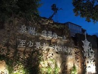 白个自走把德小西言名句欣赏