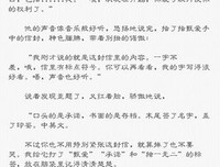 小说语录