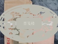 其可和经典的句子