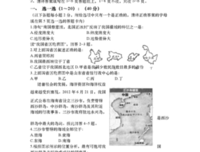 关于赤峰的句子