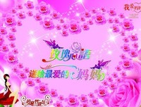 心语