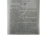 惑乱唐山却的句子