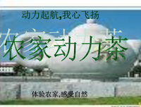 “发现自己有绿茶特征是种怎样的体验？”