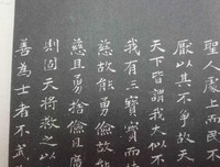 田南的书经典的句子