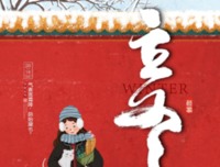关于一抹阳光的句子