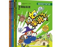 《原来如此：85个科学问题》读后感精选