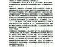 《漫画拟人：美少女设定资料集》读后感100字