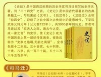 《阅读的故事》读后感摘抄