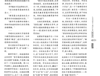 彷徨读后感精选