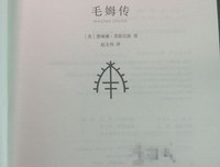 欲望是把双刃剑经典读后感有感