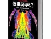 《中年男人地下手记》经典读后感有感