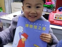 《狂野之夜！》读后感锦集