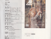 关于日新月异的座右铭