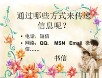 真情实感的句子